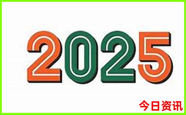2025一键直达全年一键直达免费全新指南资料全新入口-新澳天天开奖资料大全600TK